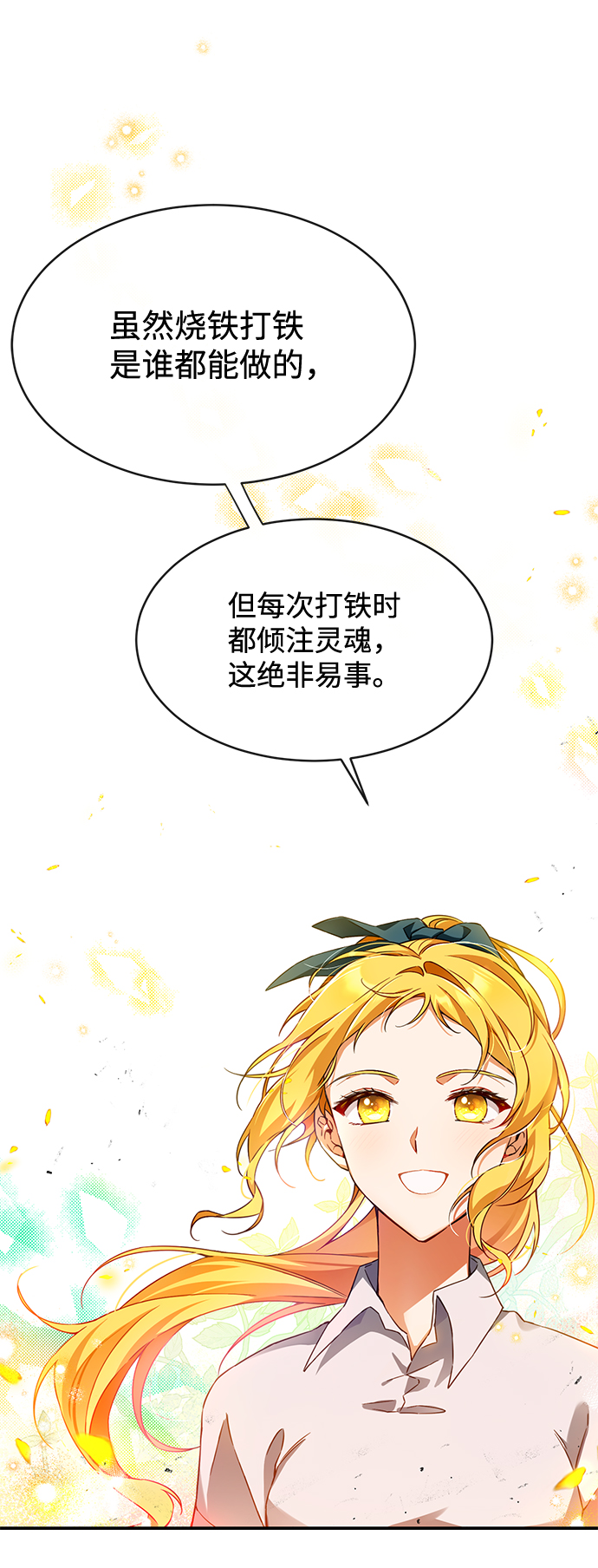 第6话25