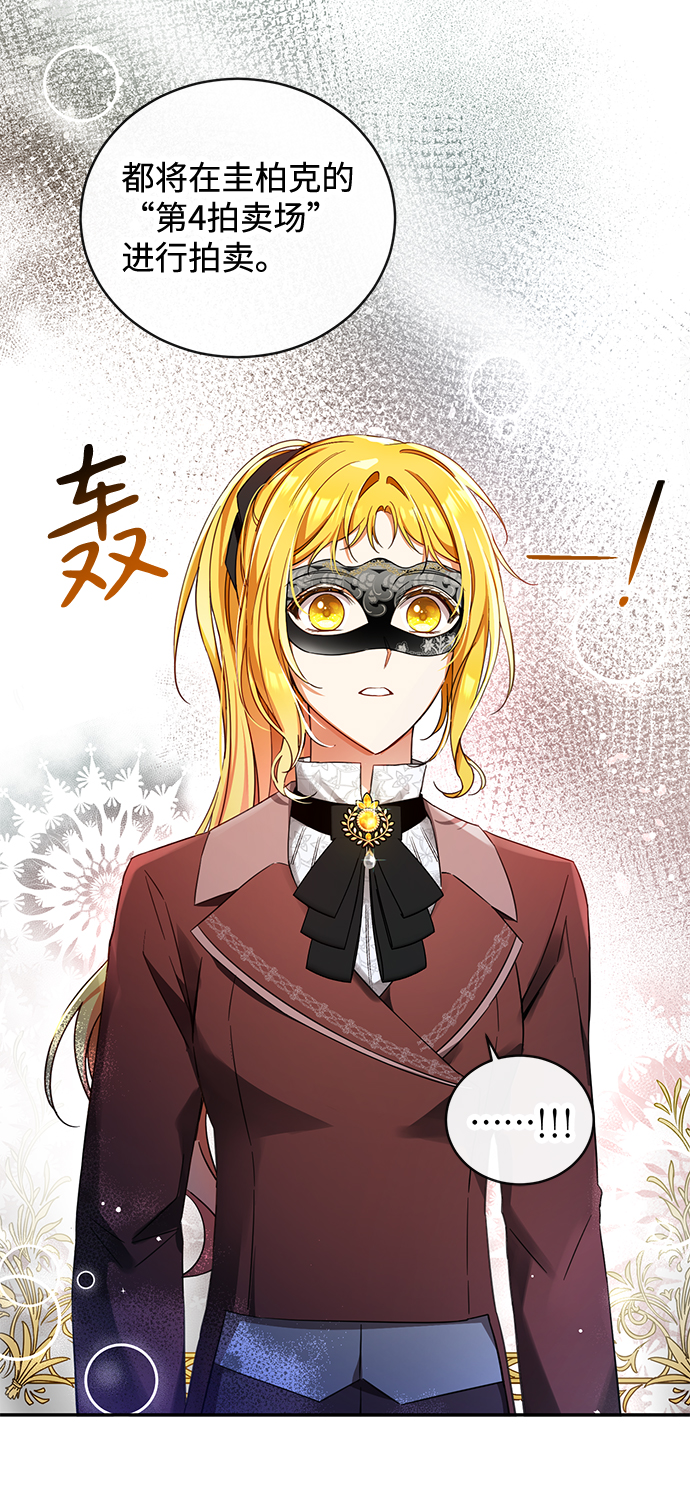 第16话72