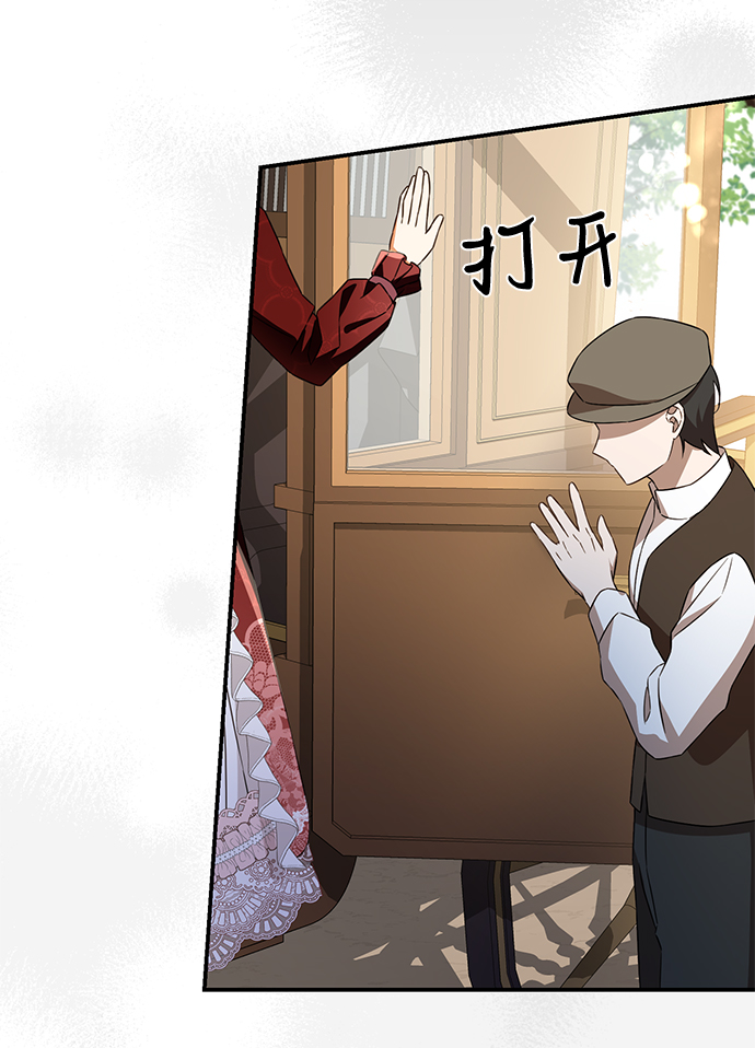 第27话54