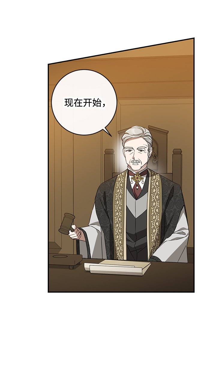 第38话10