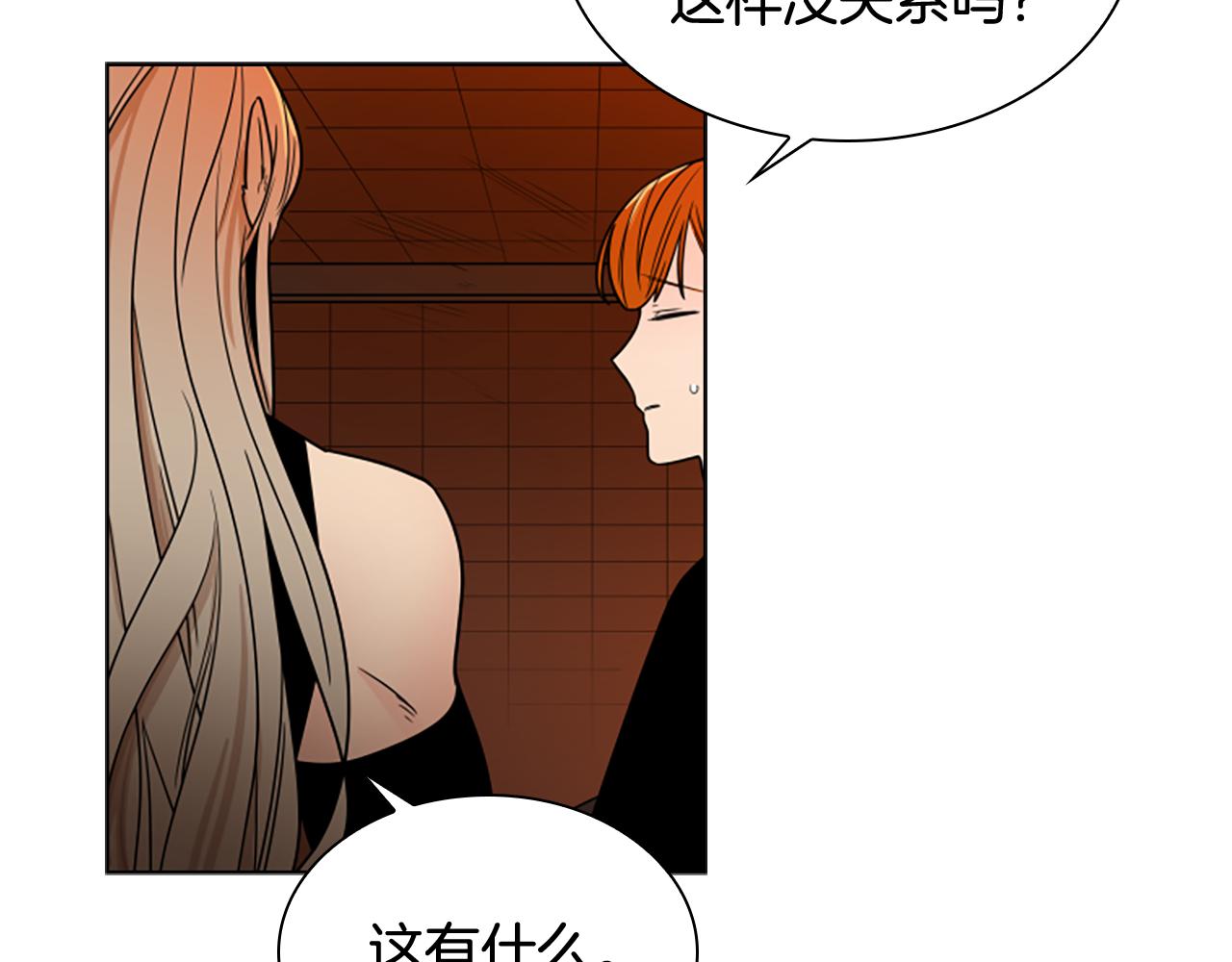 第109话 童年玩伴回归55