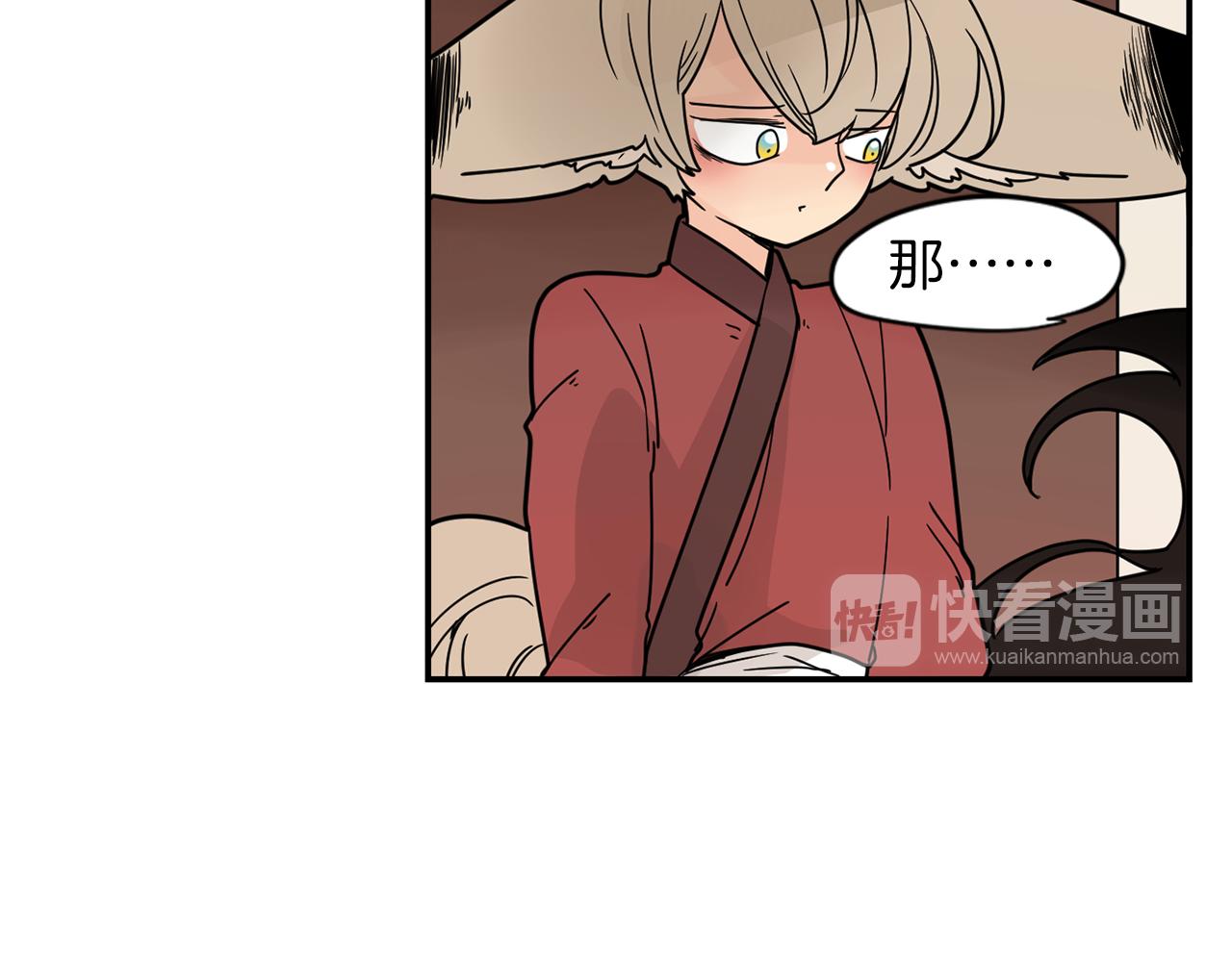 回忆篇第9话 喜欢104