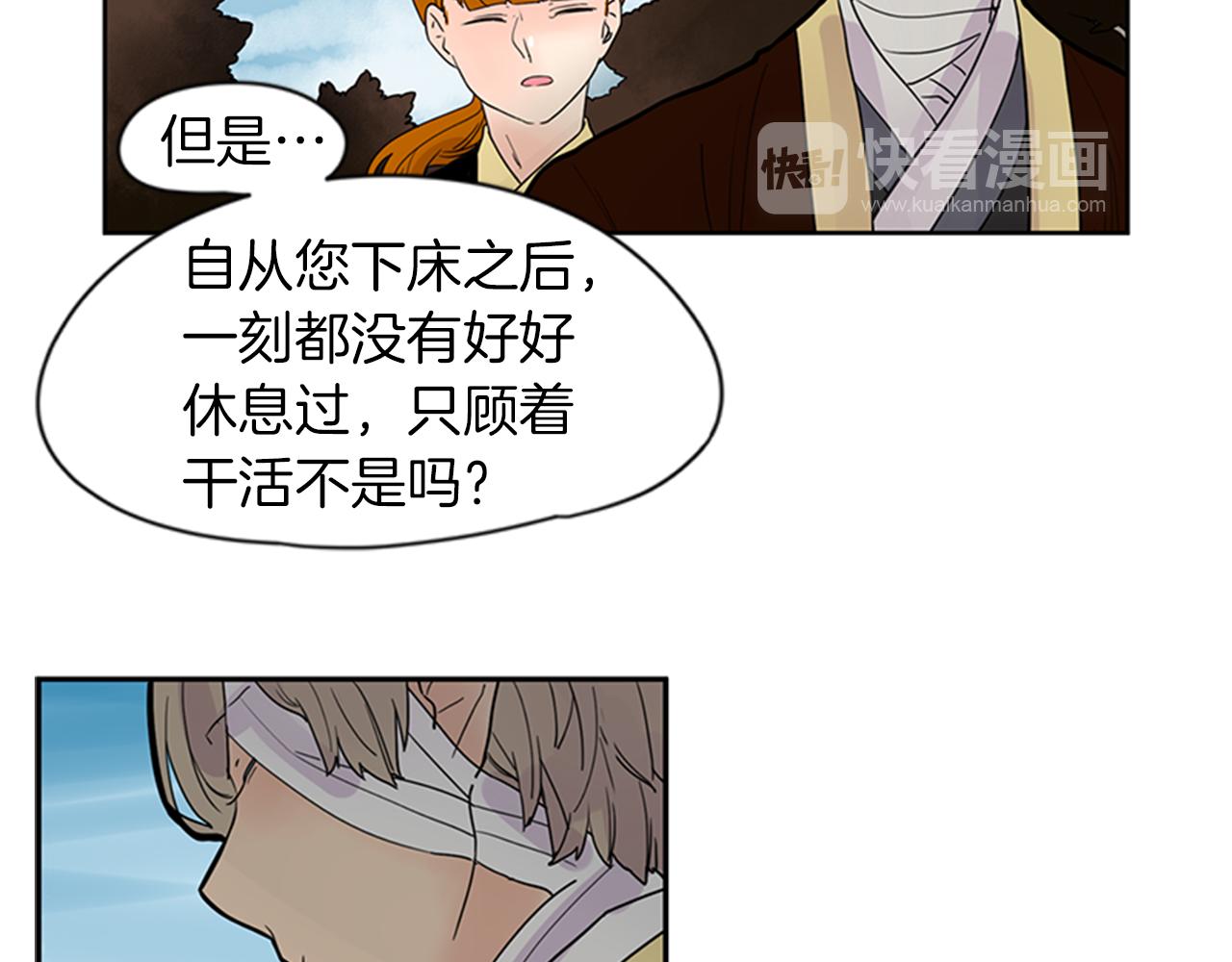 第108话 我该去哪里15