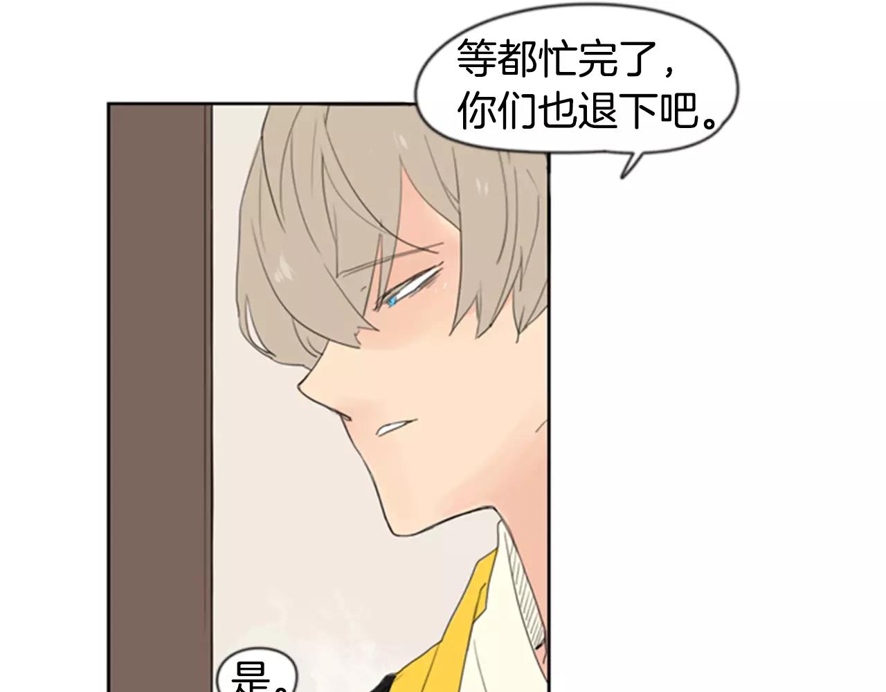 第38话 留下点後遗症37