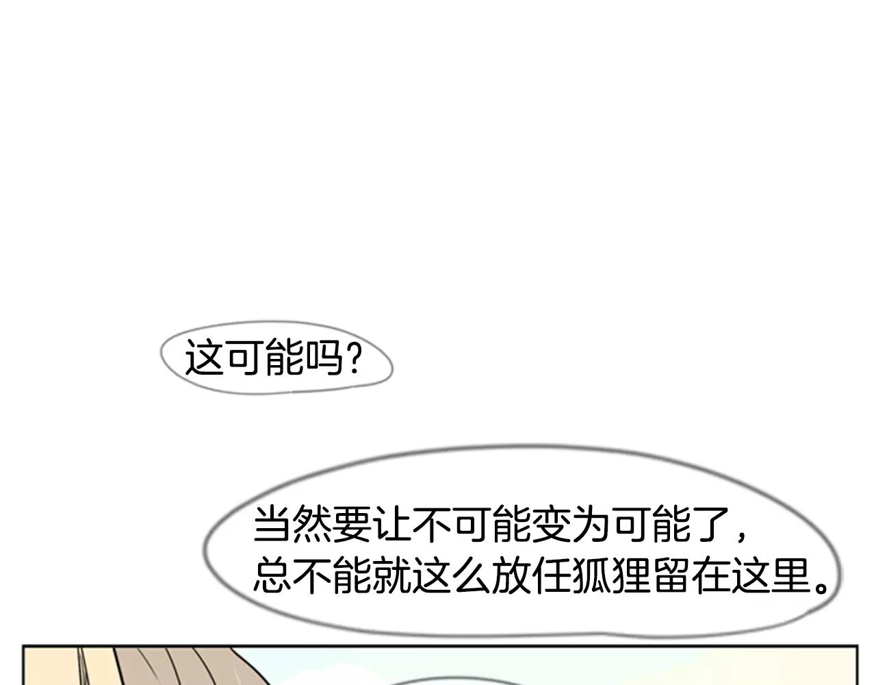 第37话 回家40