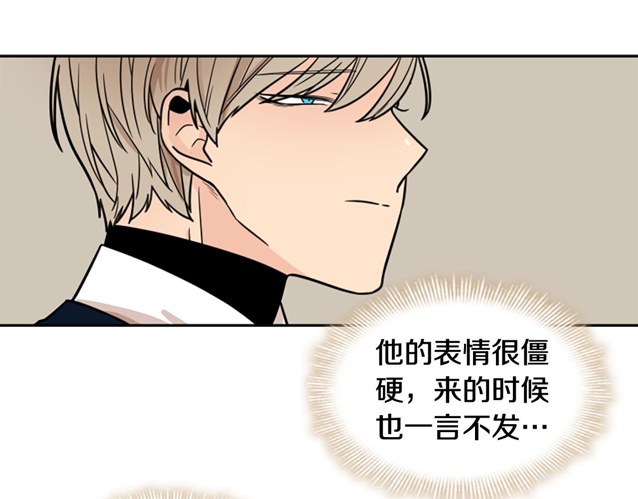 第108话 敢惹我的人84