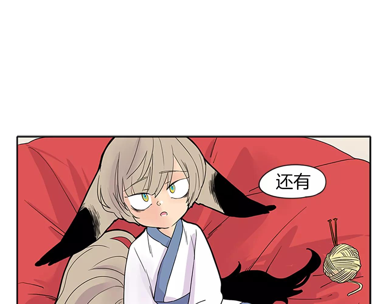 第78话 那只老虎75