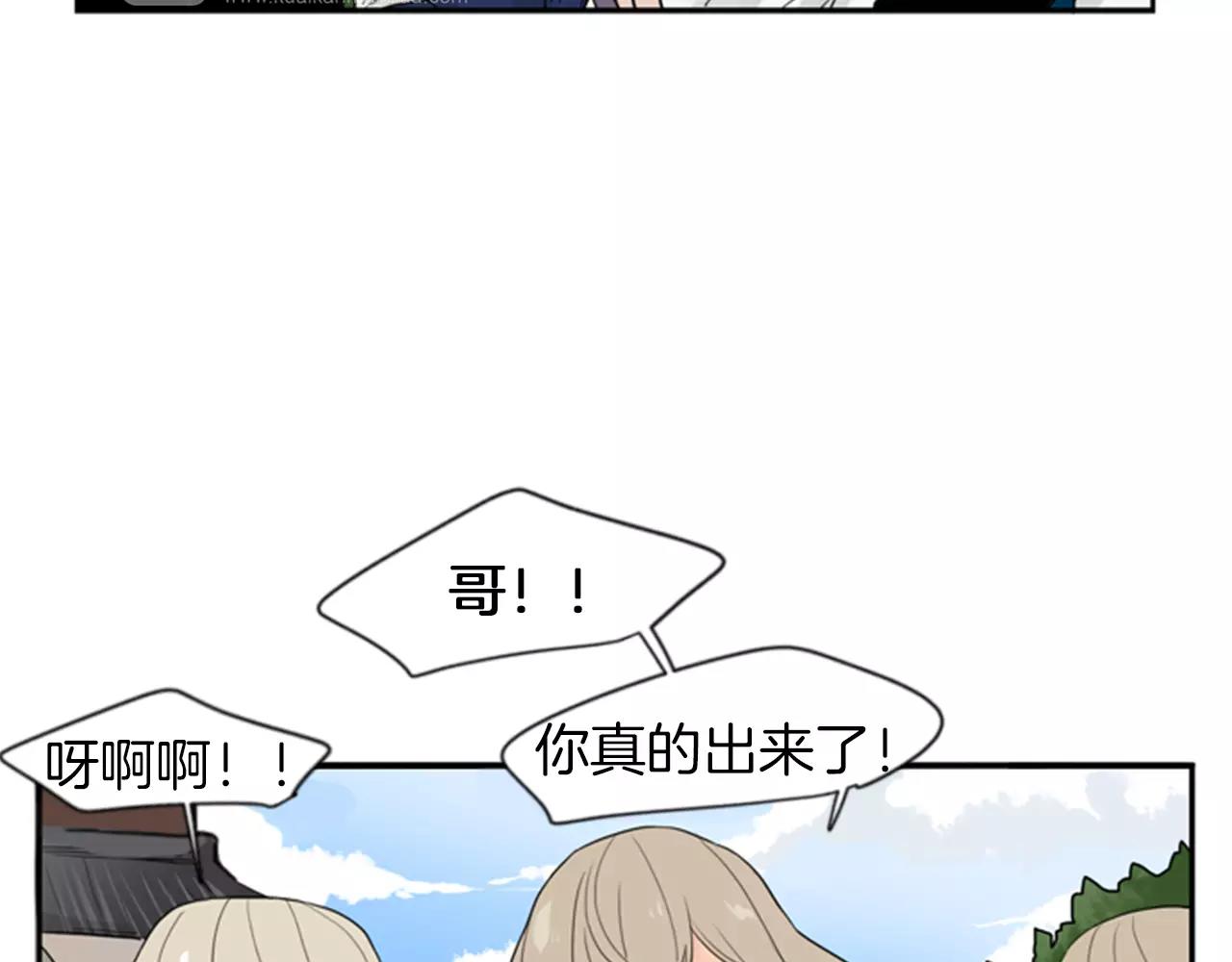 第46话 那些都帮你除掉了33