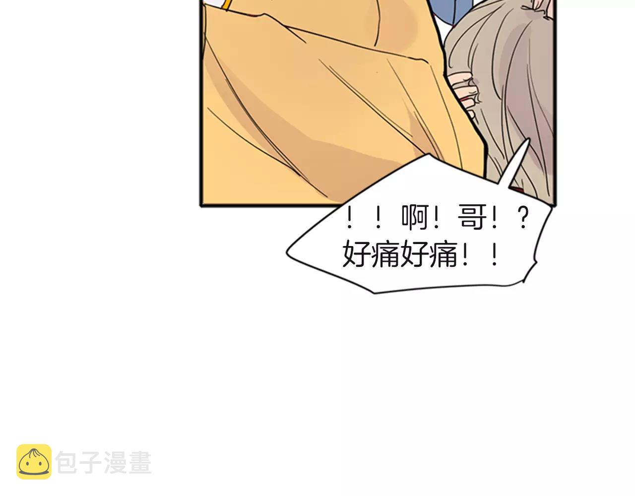 第80话 见面34