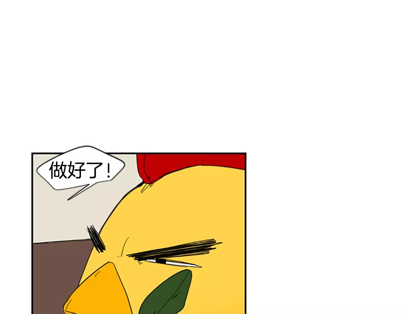 第56话 和我去见她30