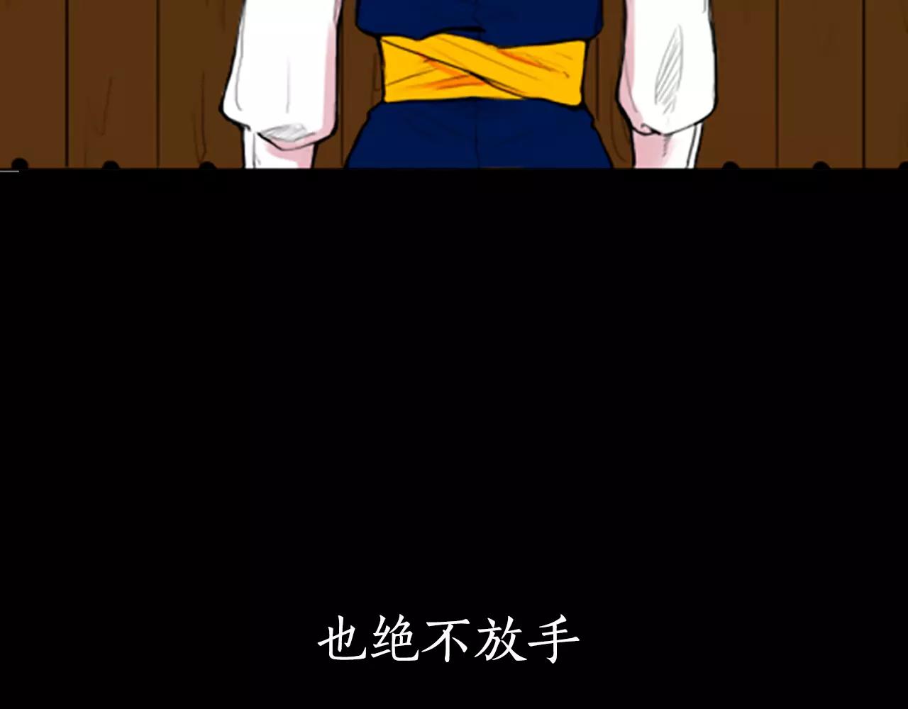 序章 跨种族的兄弟虐恋50