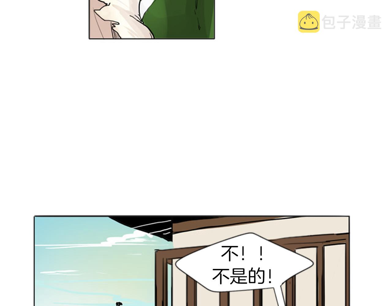 第28话 帮我保护他73