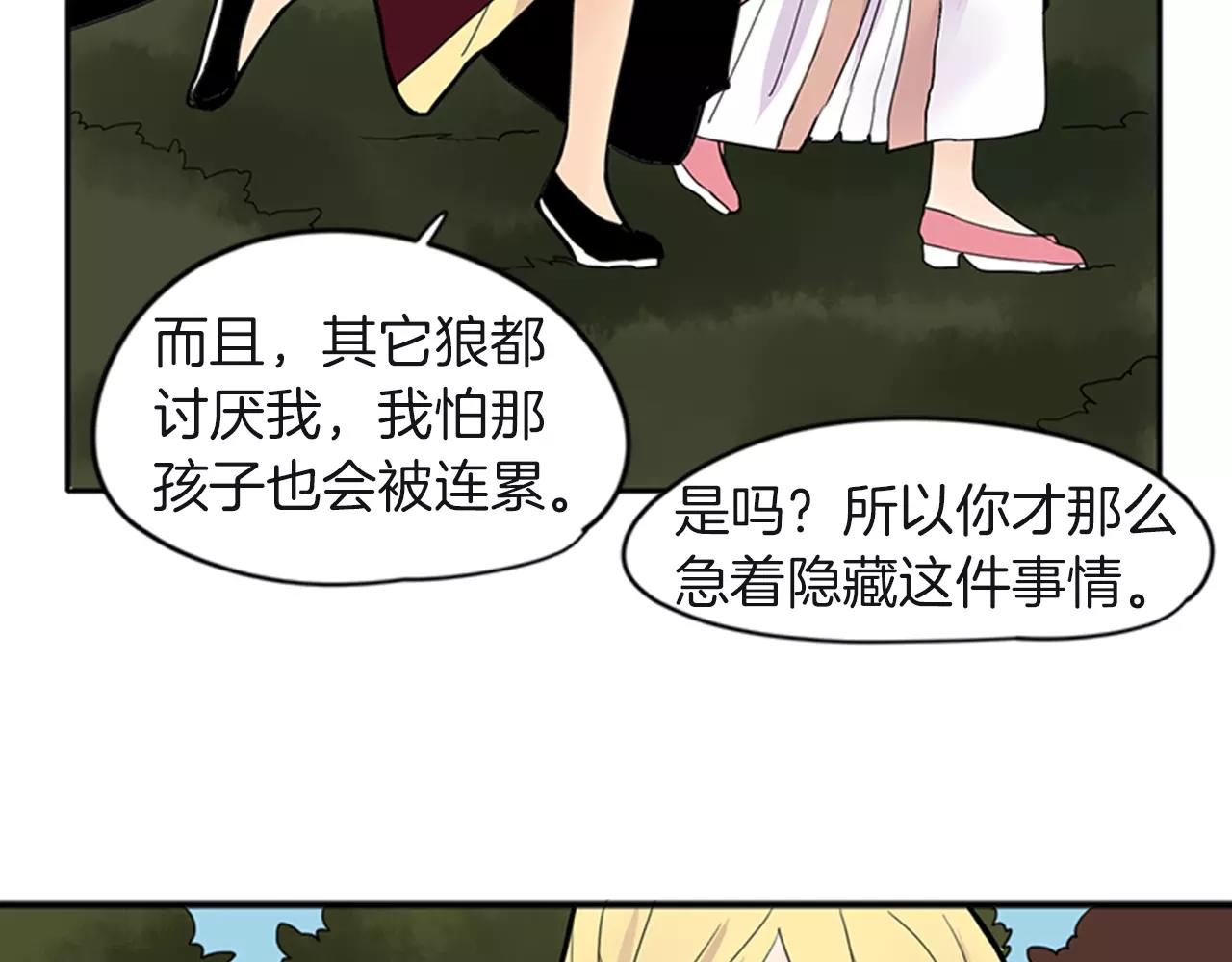 第80话 见面79