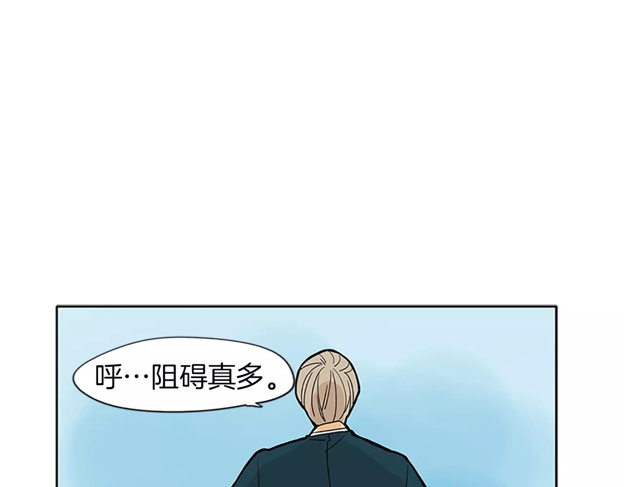 第74话 失败人生的结合体34