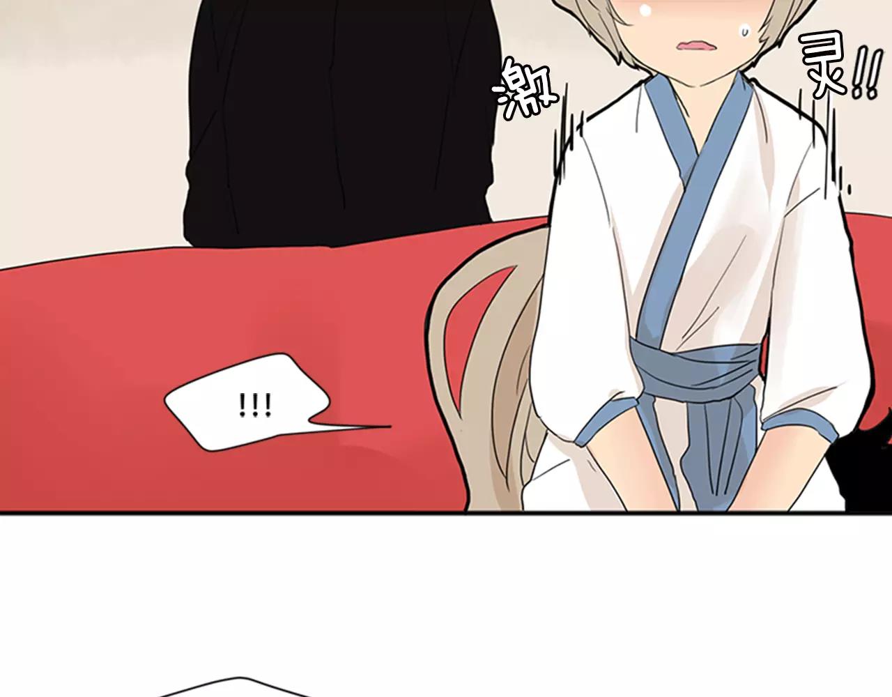 第77话 承儿好漂亮78