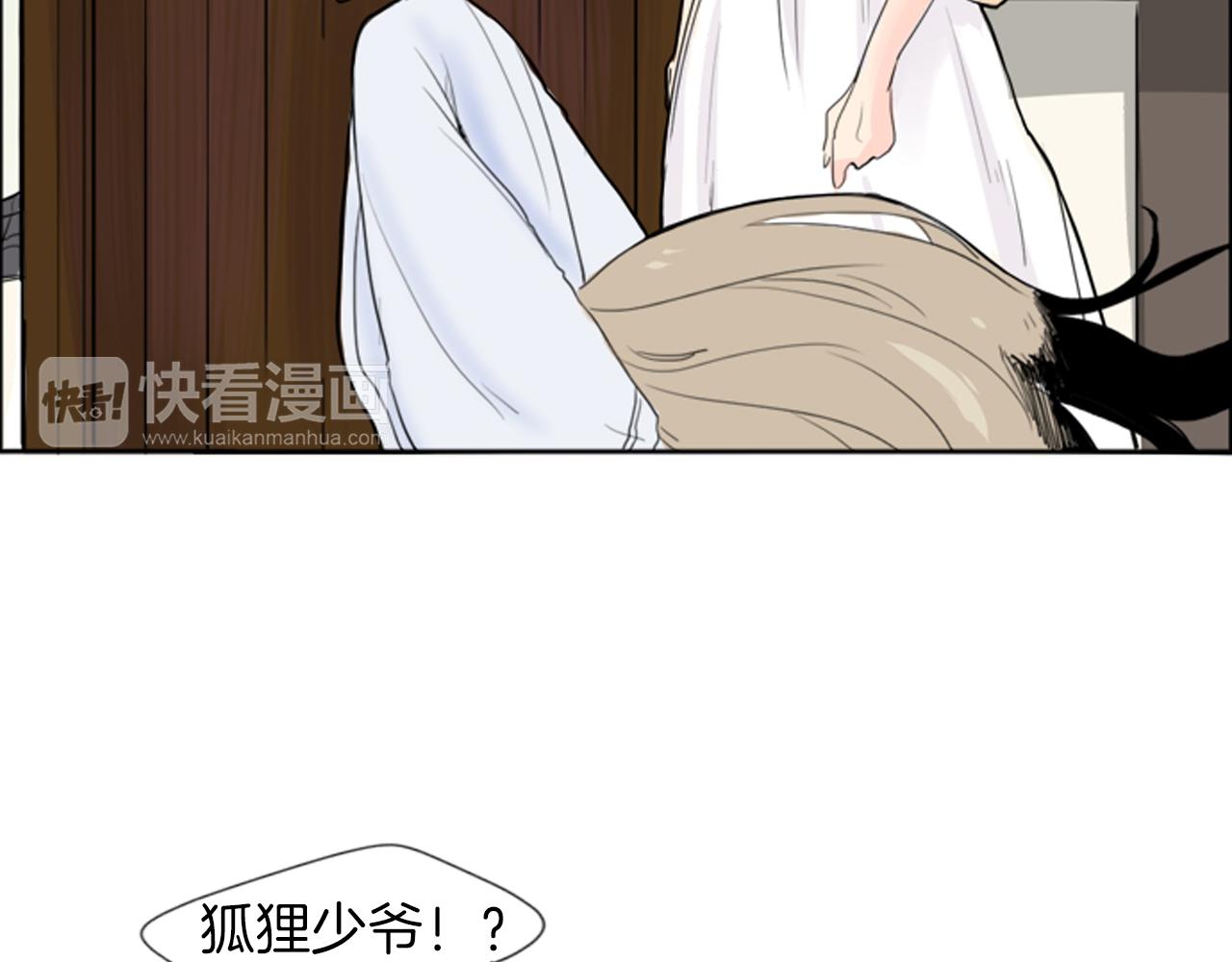 第17话 装病39
