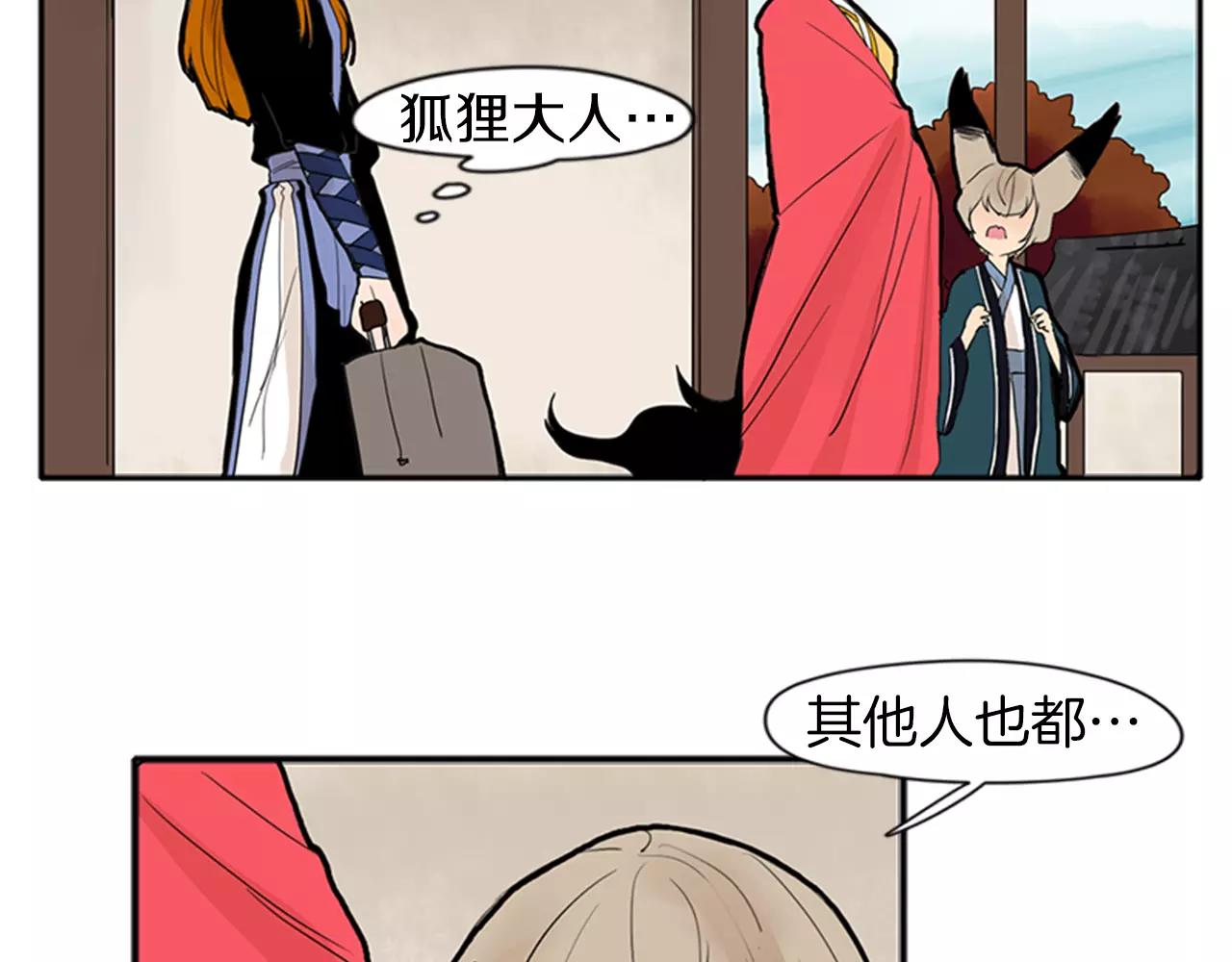 第77话 承儿好漂亮18