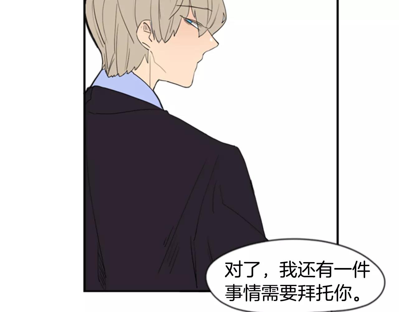 第54话 是女生啊72