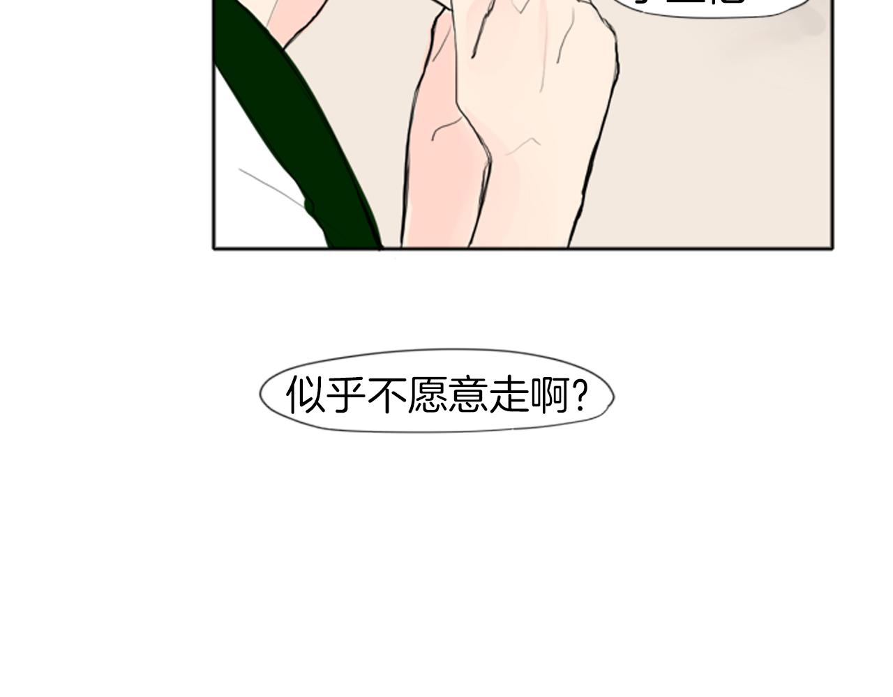 第22话 痛快一场87