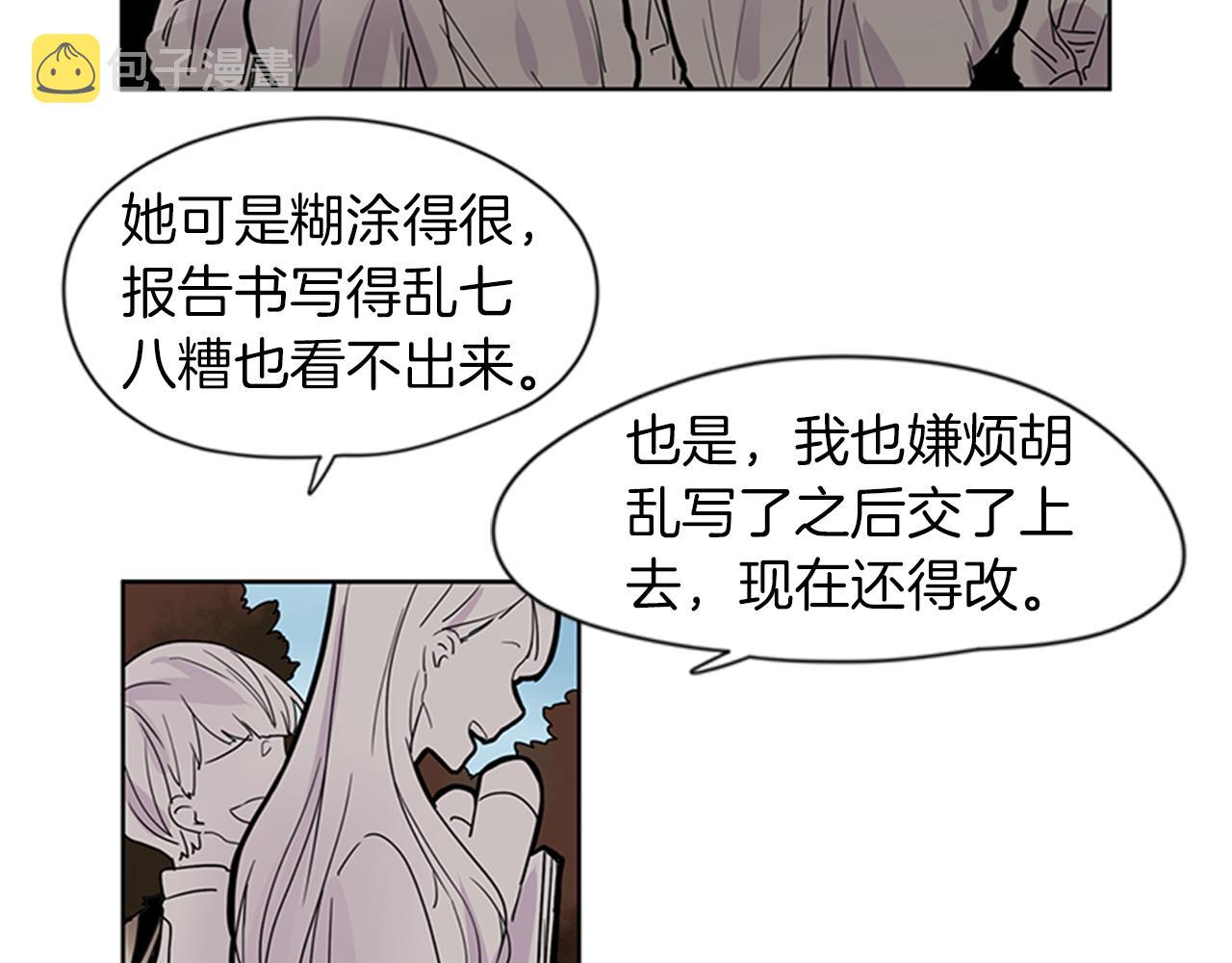 第108话 我该去哪里6