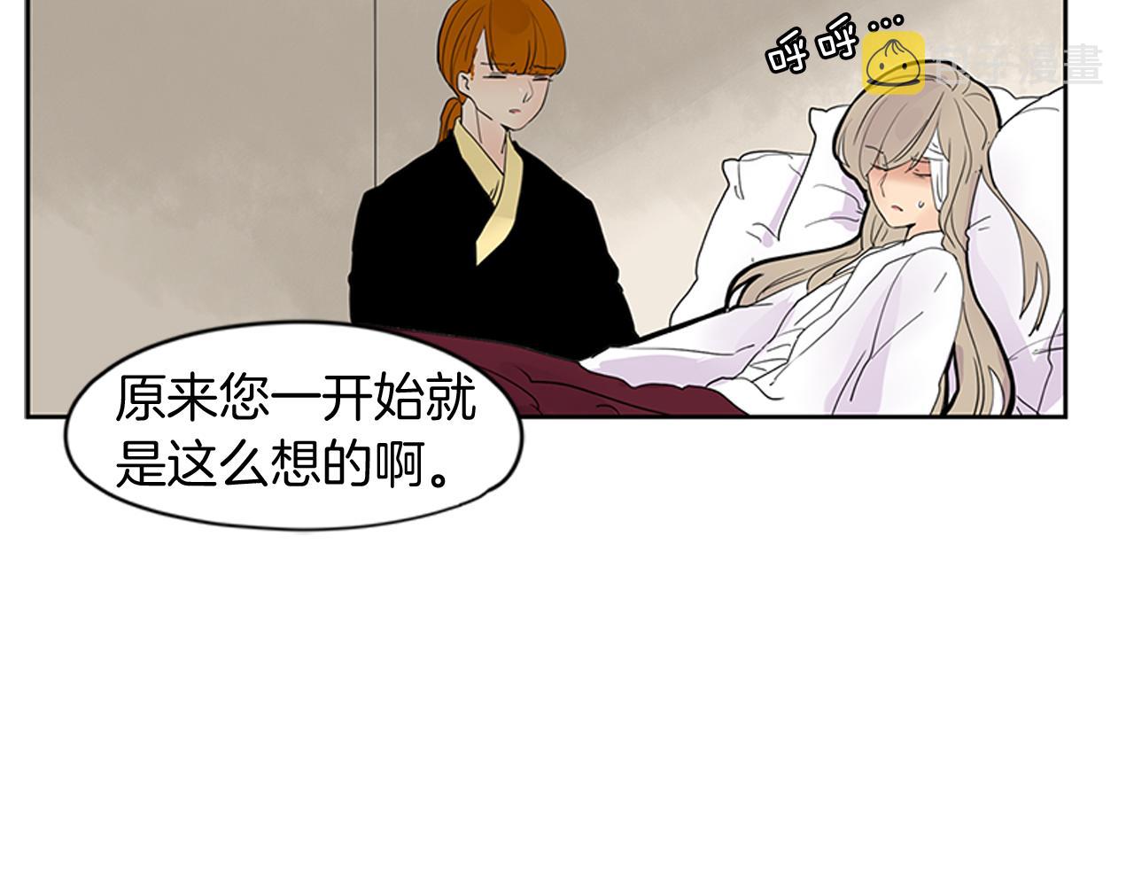 第107话 把哥哥送走56