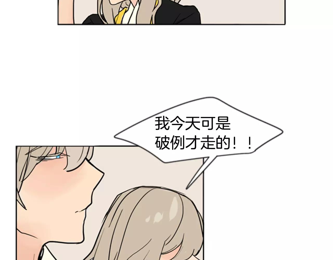 第37话 回家87