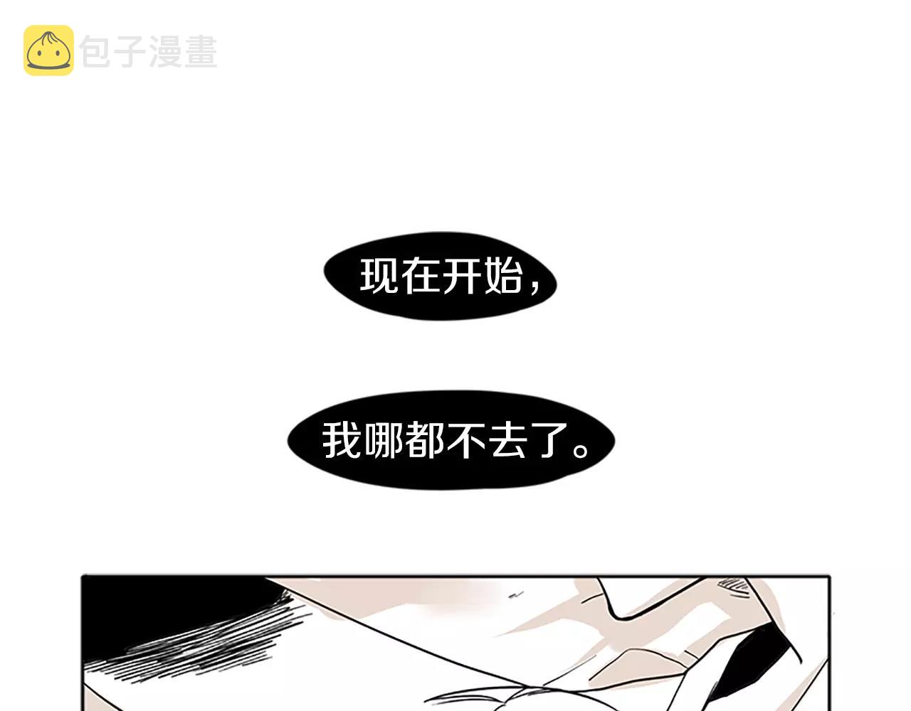 第88话 囚禁3