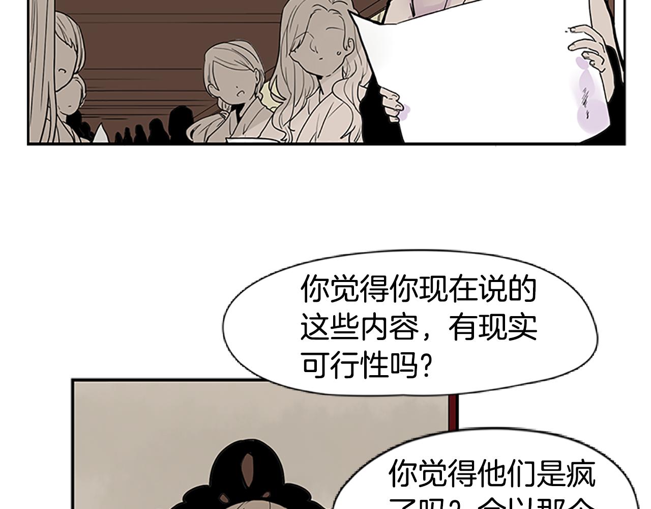第94话 不要太恨他5