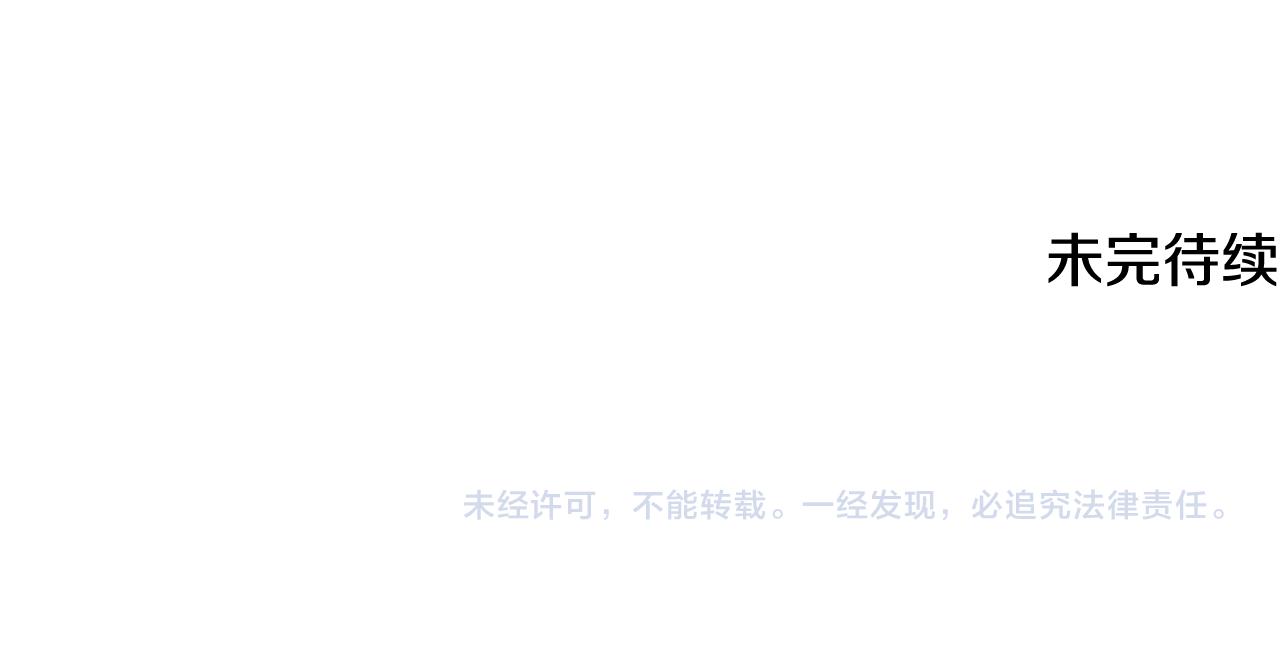 第117话 爲你等待184