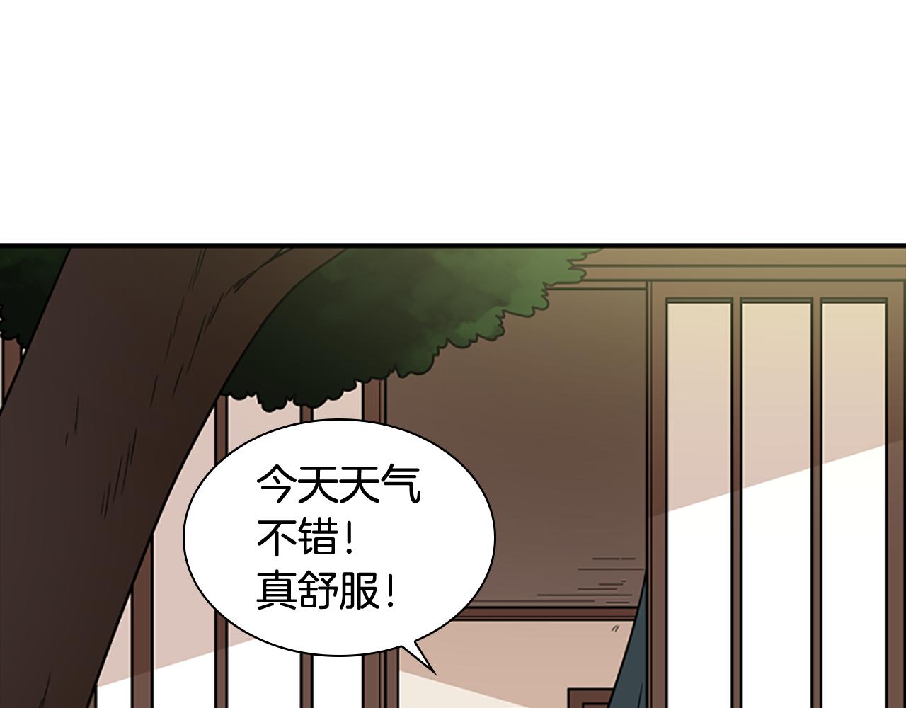 第109话 童年玩伴回归75