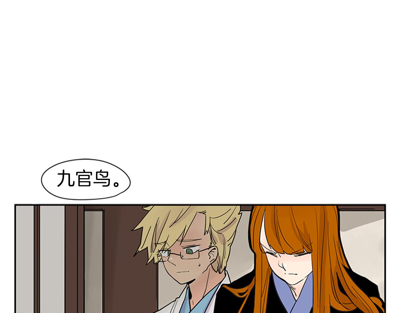 第96话 您要振作起来14