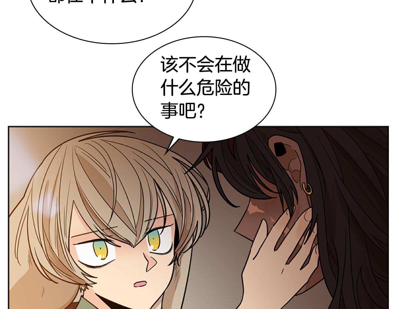 第123话 孤立15