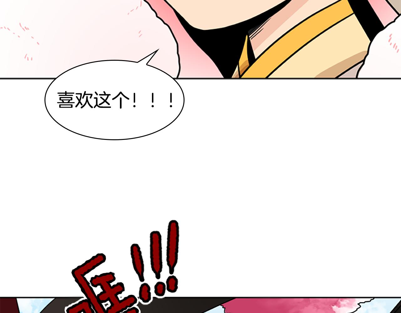 第107话 愉快逛街129
