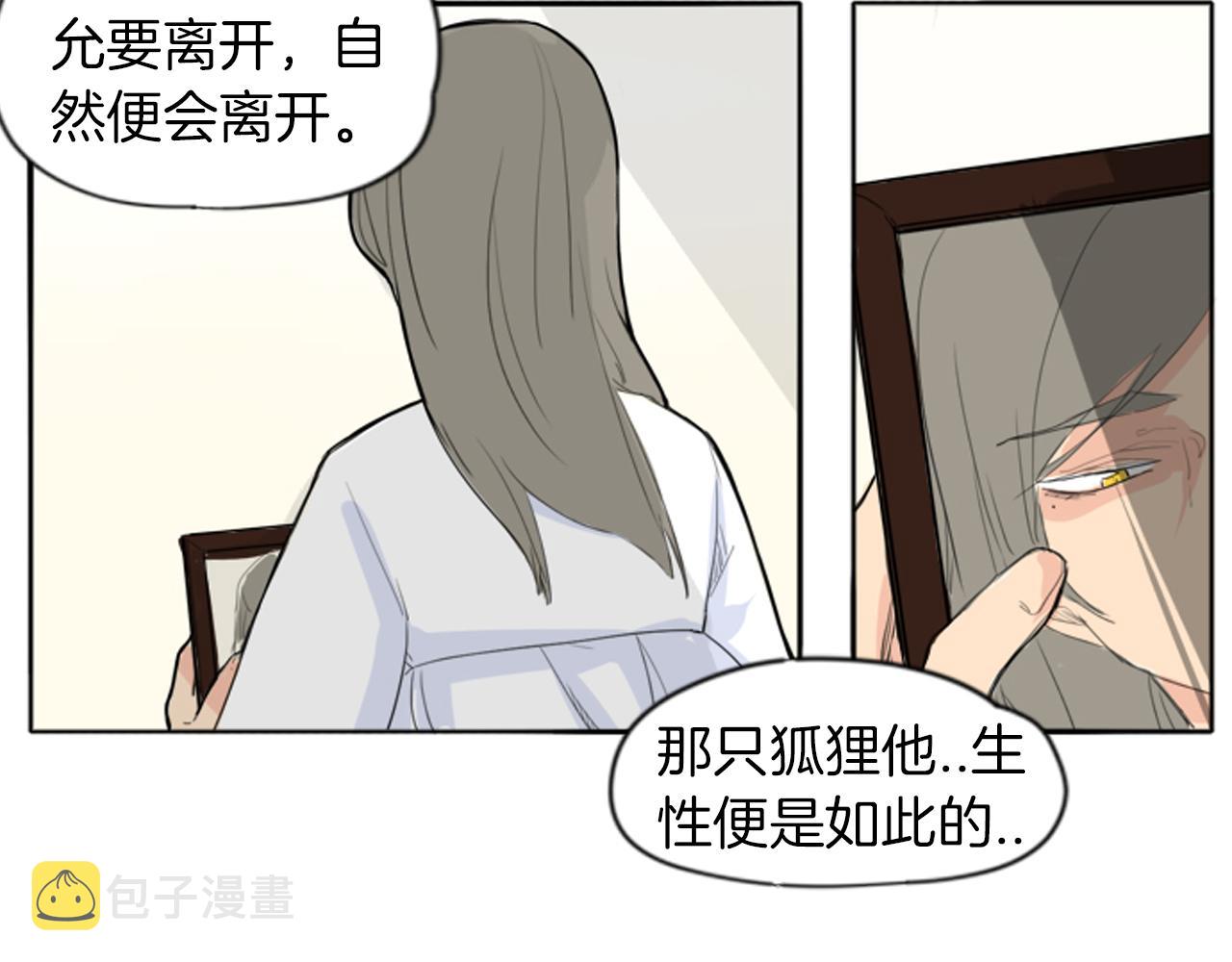 第16话 我爱你21