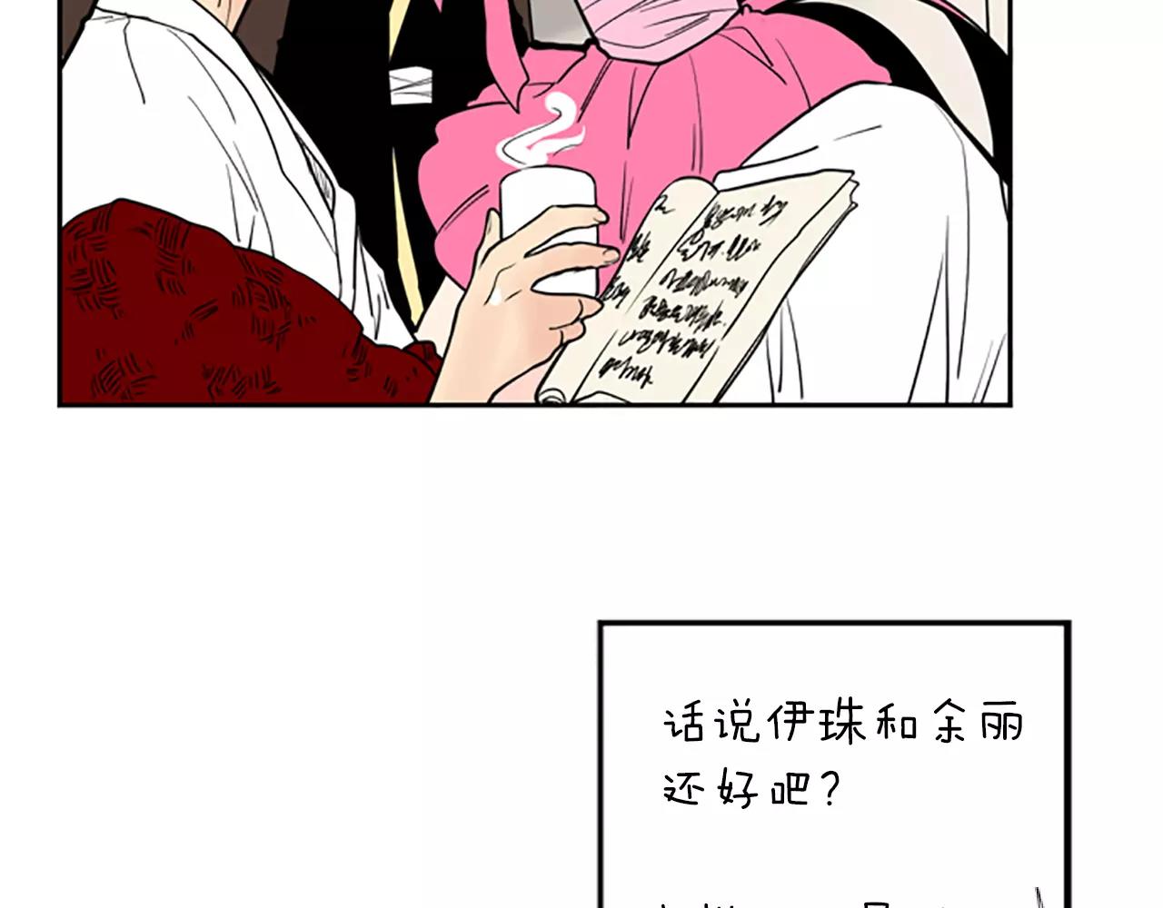 第65话 可以给我个机会吗？71