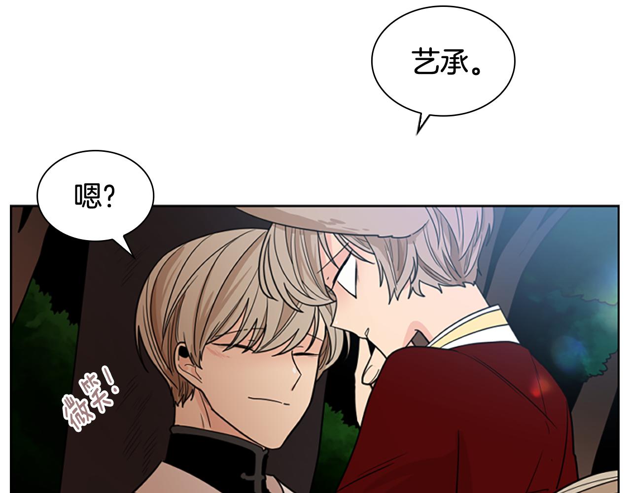 第121话 遗失的宝石34