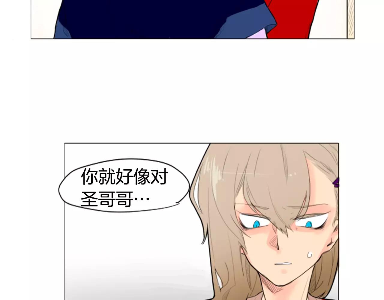 第7话 哥哥的神龙摆尾36