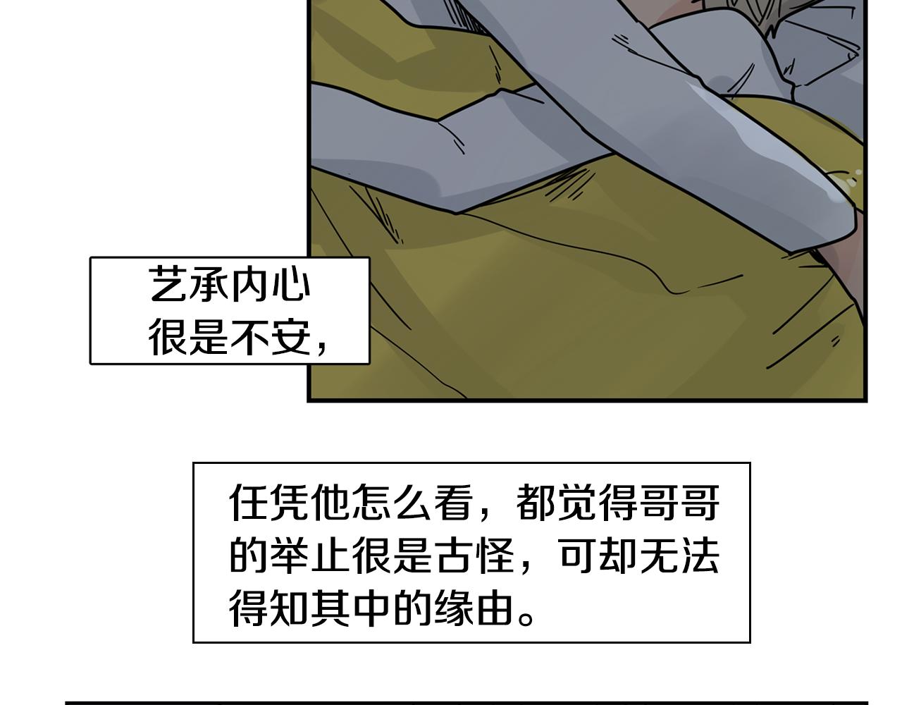 回忆篇完结话 离别62