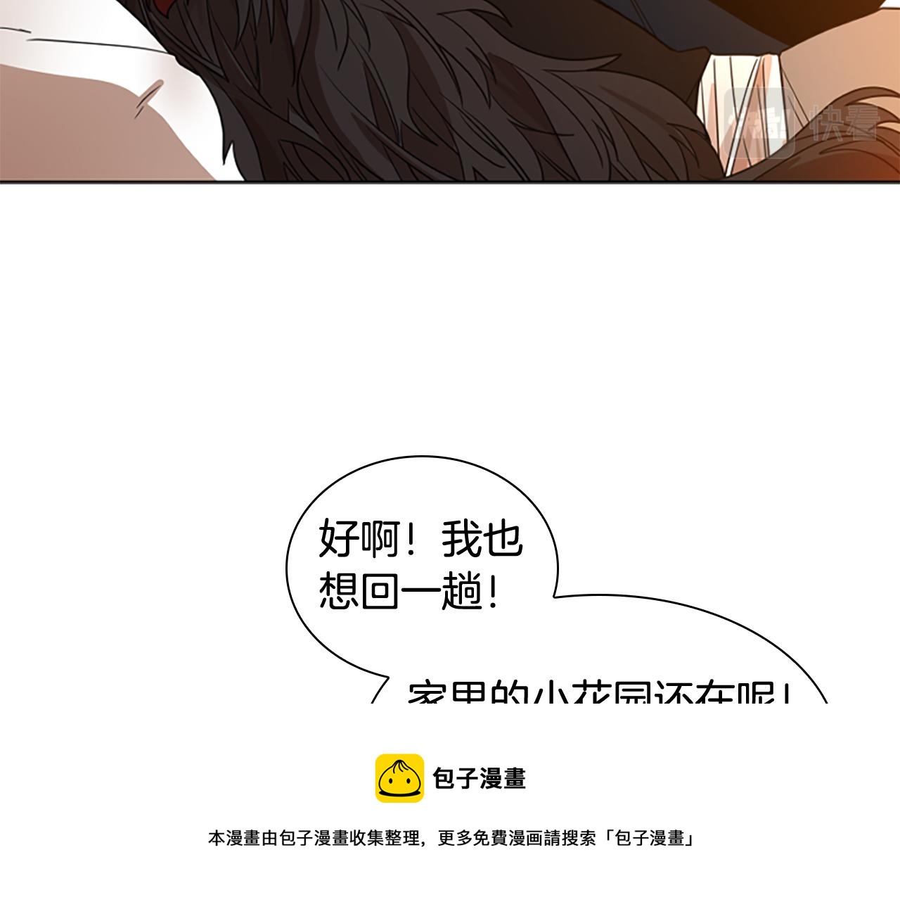 第115话 不要抛弃我159