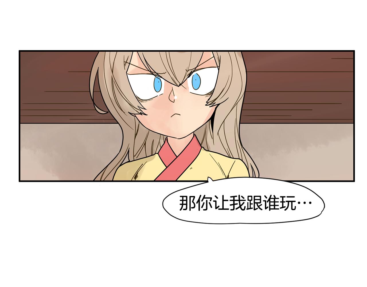 回忆篇第8话 寻子48