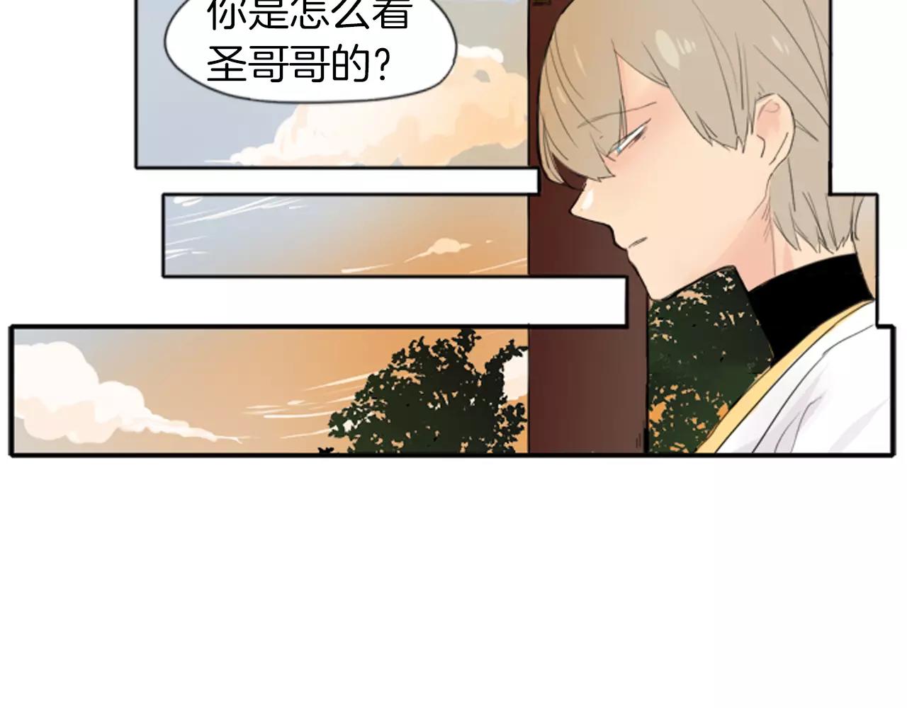 第20话 想帮你90