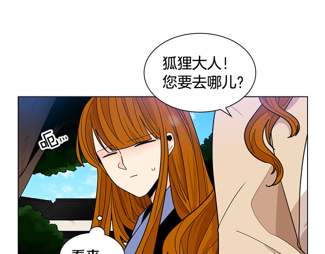 第123话 孤立128