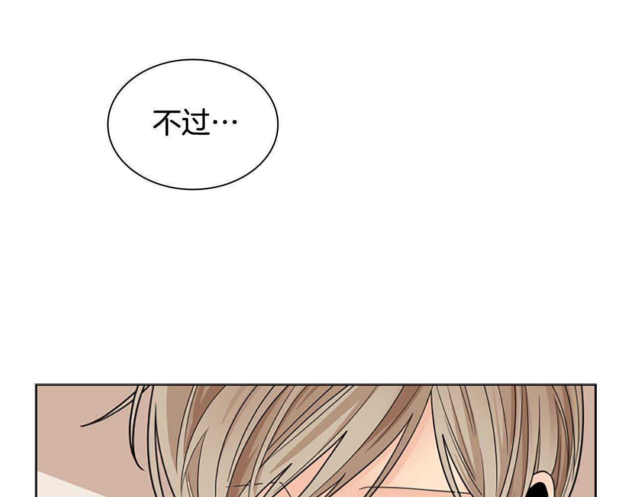 第124话 遗失的宝石22