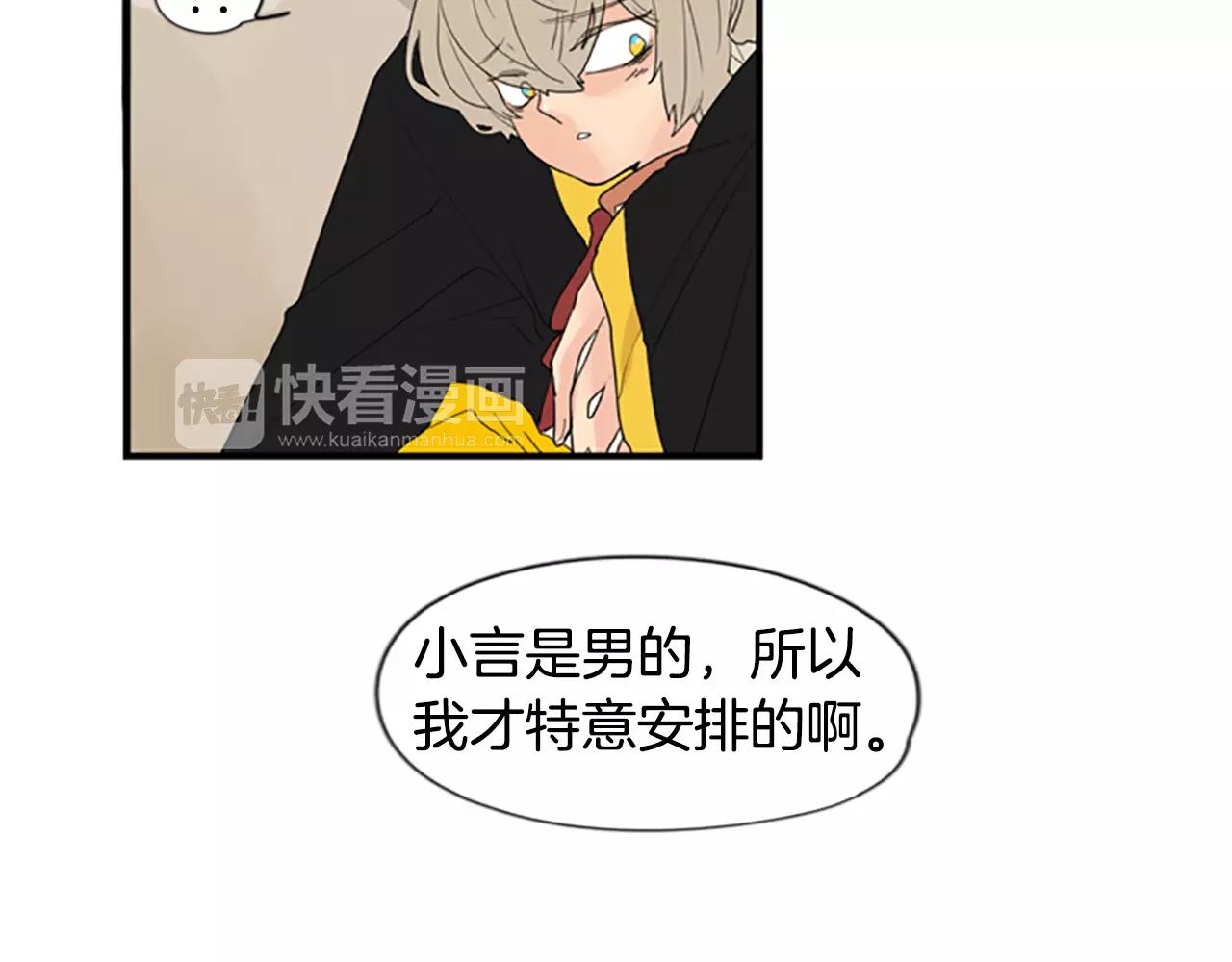 第43话 能不能不锁门18