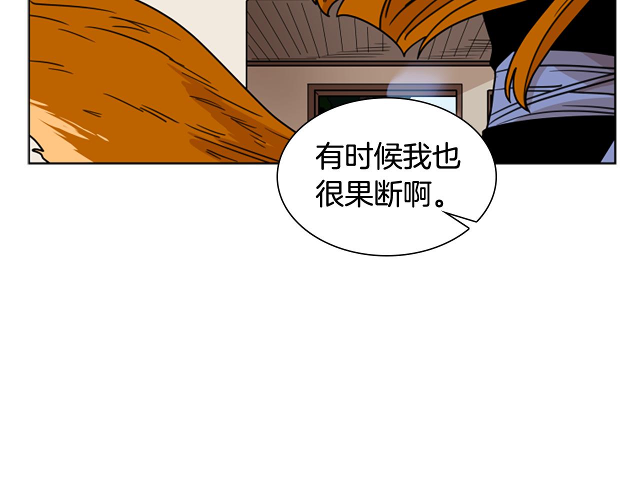 第113话 过於亲密99