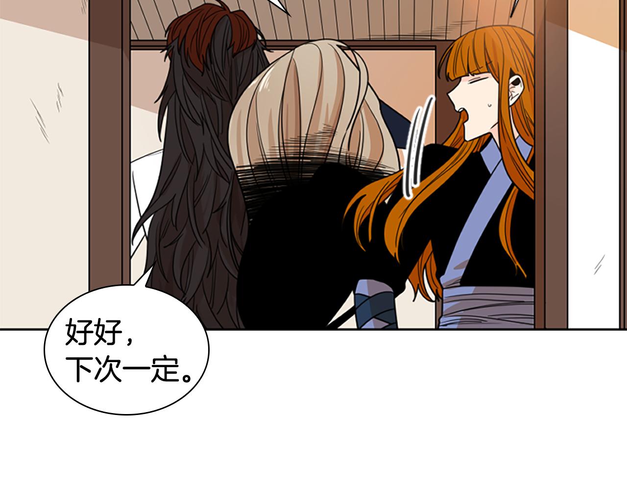 第116话 爆发32