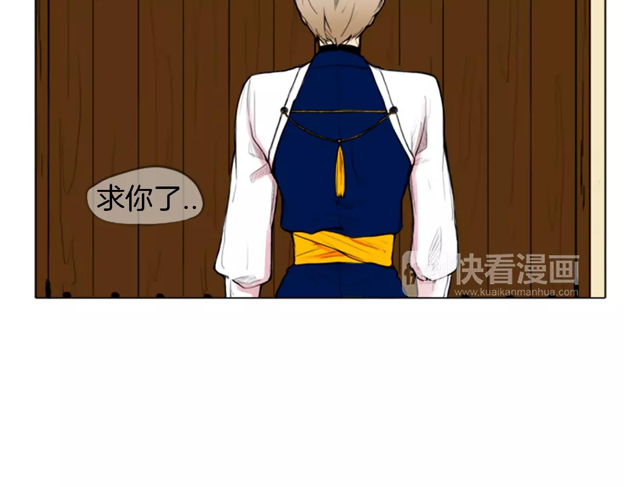 第0＋1话 跨种族兄弟虐恋22