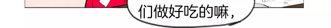 第8话 道歉63