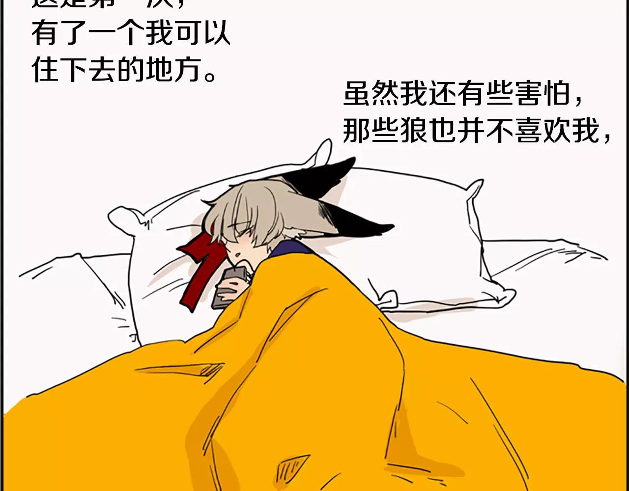第71话  宴会结束73