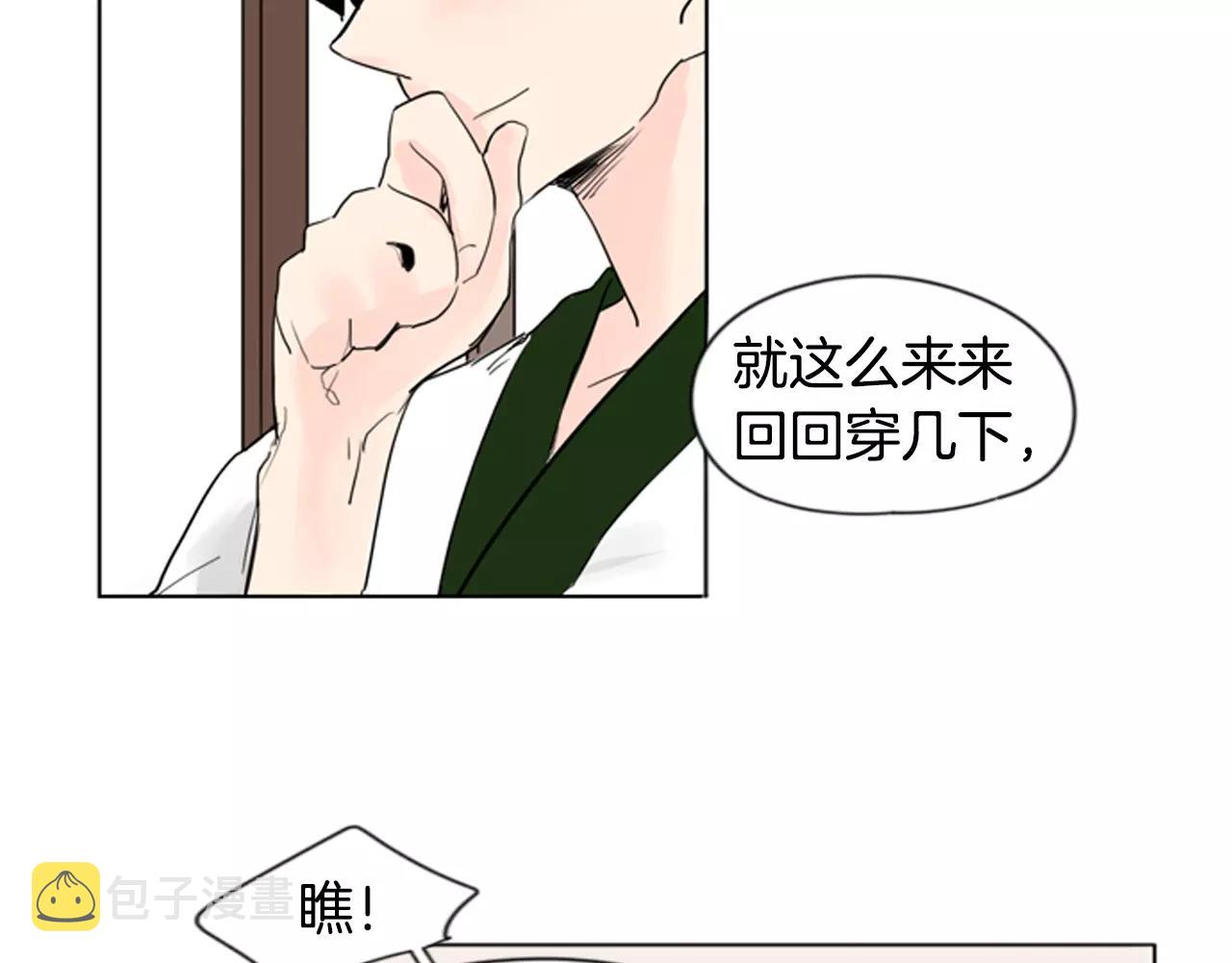 第32话 离别的下雪天47